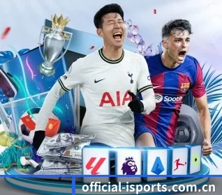 official-isports.com.cn APP 界面