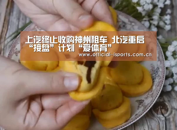爱体育官网