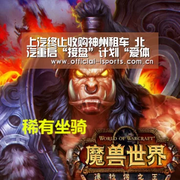 爱体育官方